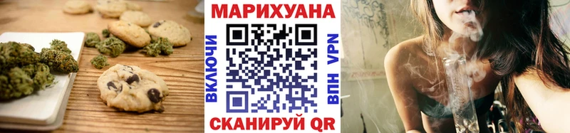 Canna-Cookies марихуана  Купить закладки  Нижняя Салда 