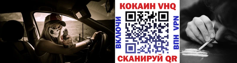 Кокаин 99%  Купить  Нижняя Салда 