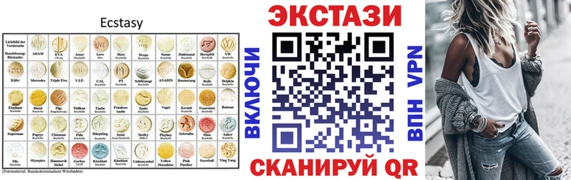 ЭКСТАЗИ Cube  Купить где  Нижняя Салда 