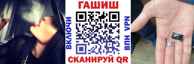 ГАШ VHQ Купить закладки Нижняя Салда