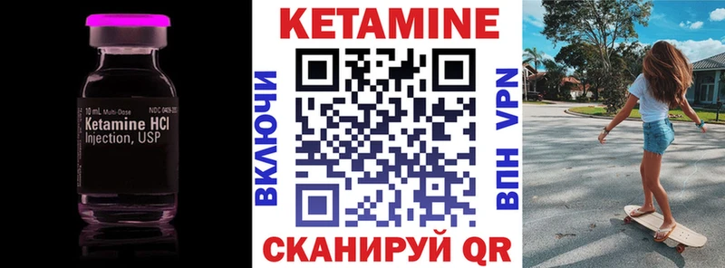 Купить  Нижняя Салда  КЕТАМИН ketamine 
