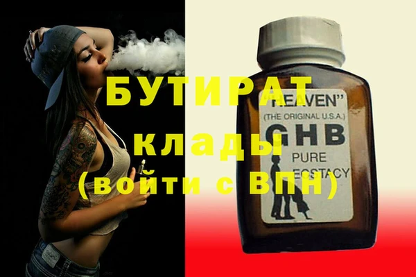 бошки Елабуга