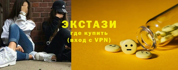 бошки Елабуга
