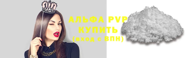 бошки Елабуга