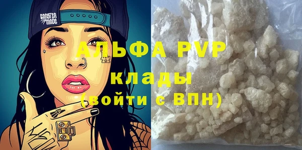 бошки Елабуга