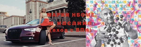 2c-b Елизово