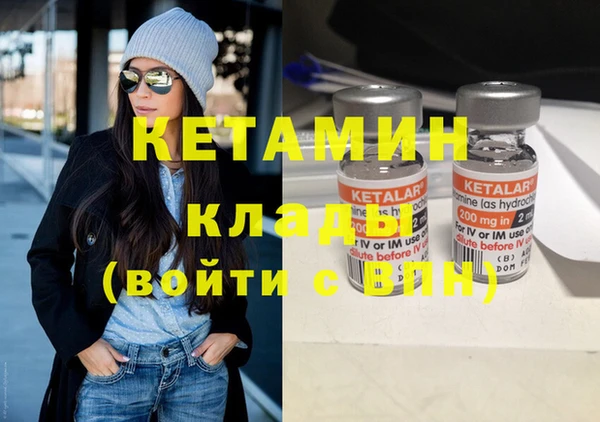 2c-b Елизово