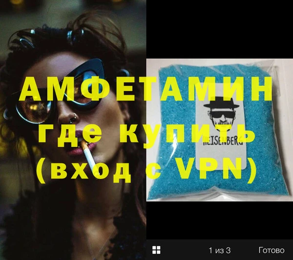 бошки Елабуга