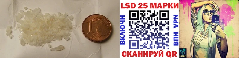 LSD-25 экстази кислота  Купить закладки  Нижняя Салда 