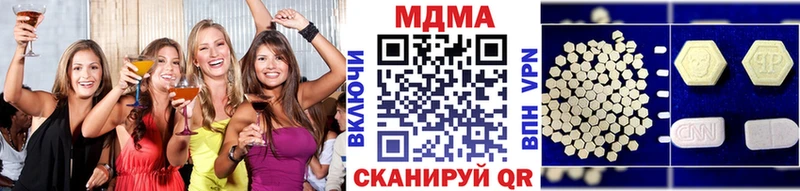 Купить закладки  Нижняя Салда  МДМА crystal 