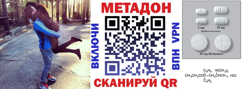 Метадон мёд  Купить  Нижняя Салда 