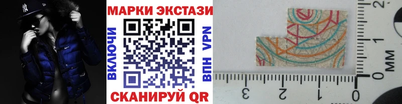 Купить где  Нижняя Салда  Наркотические марки 1500мкг 