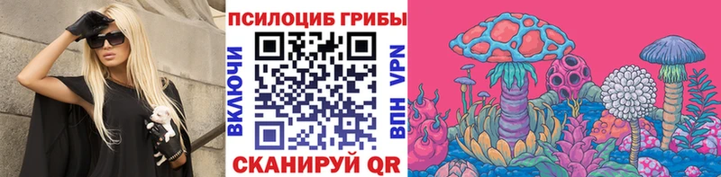 Галлюциногенные грибы прущие грибы  Купить где  Нижняя Салда 
